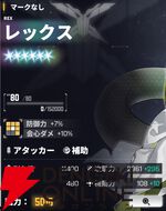 『ダイブロス・コア』