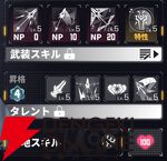 『ダイブロス・コア』