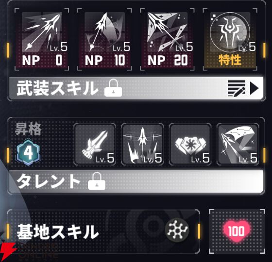 『ダイブロス・コア』