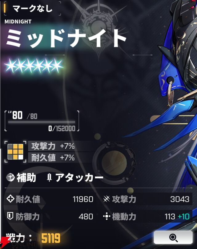 『ダイブロス・コア』