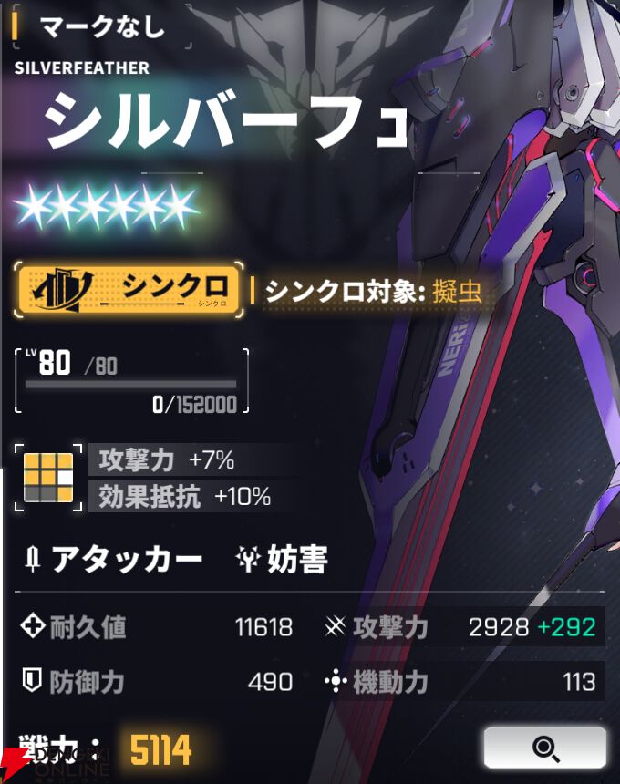 『ダイブロス・コア』