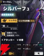 『ダイブロス・コア』