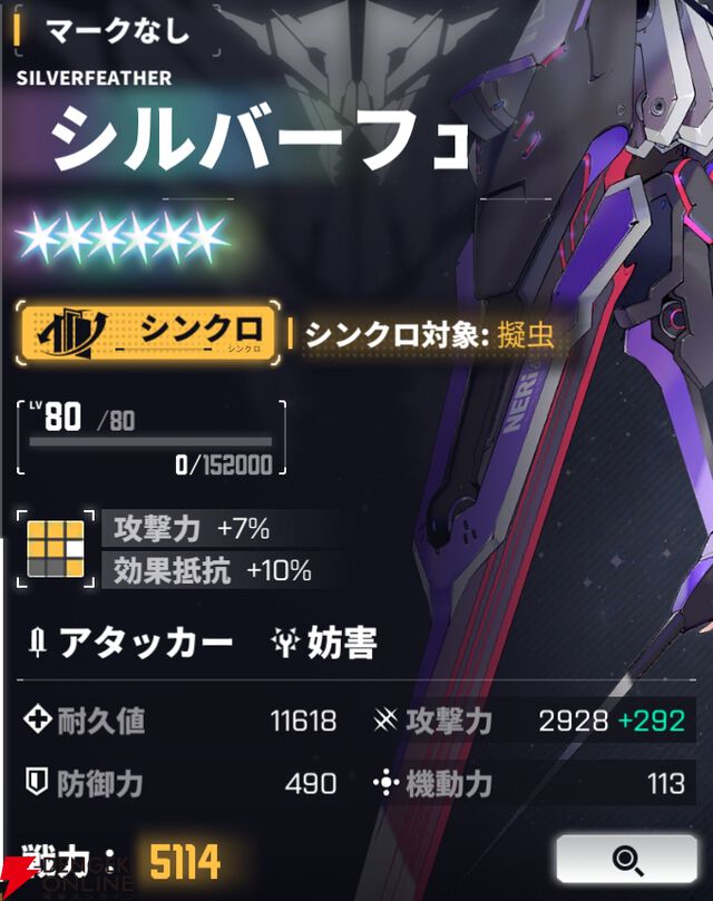 『ダイブロス・コア』