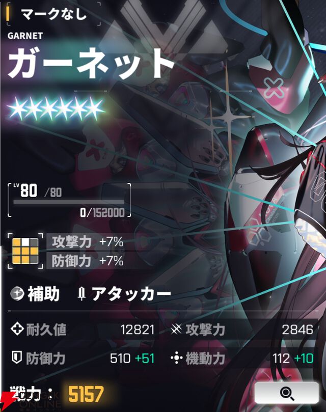 『ダイブロス・コア』