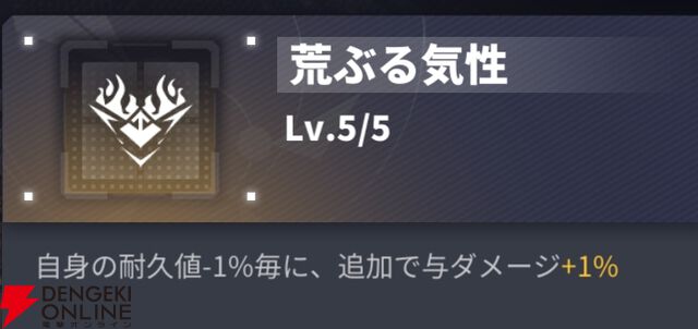 『ダイブロス・コア』