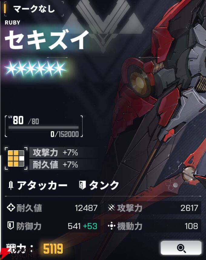 『ダイブロス・コア』