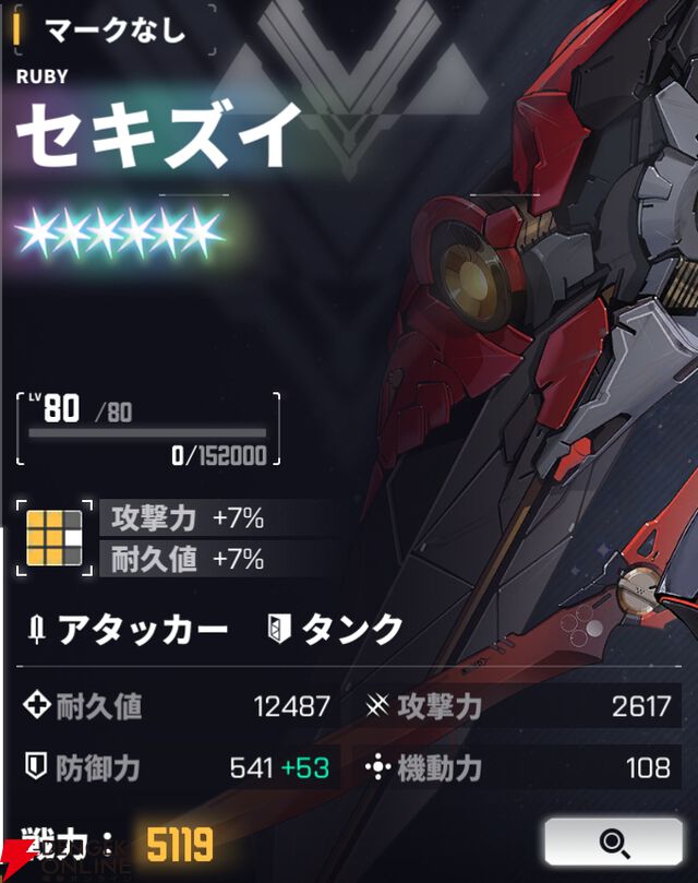 『ダイブロス・コア』