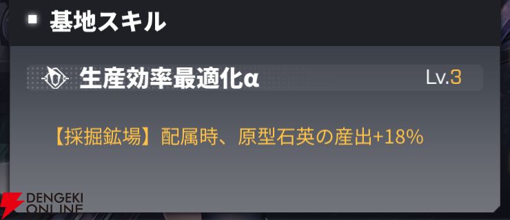 『ダイブロス・コア』