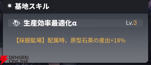 『ダイブロス・コア』