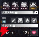 『ダイブロス・コア』