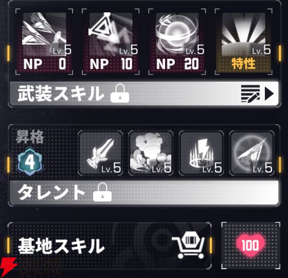 『ダイブロス・コア』