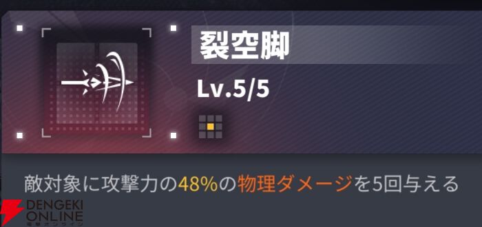 『ダイブロス・コア』
