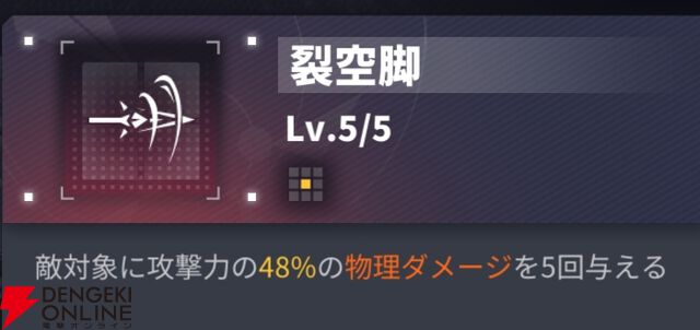 『ダイブロス・コア』