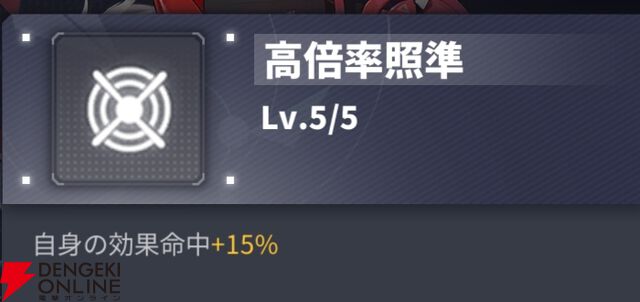 『ダイブロス・コア』