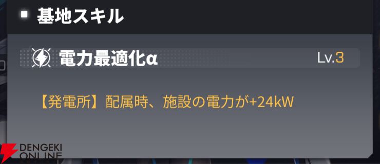 『ダイブロス・コア』