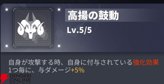 『ダイブロス・コア』