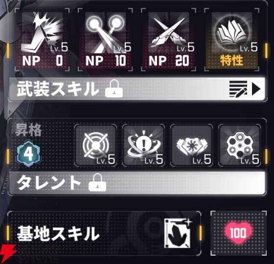 『ダイブロス・コア』