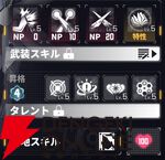 『ダイブロス・コア』