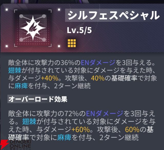 『ダイブロス・コア』