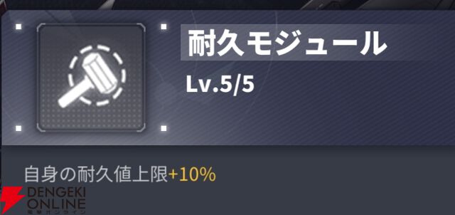 『ダイブロス・コア』