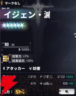 『ダイブロス・コア』