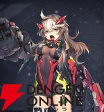 『ダイブロス・コア』