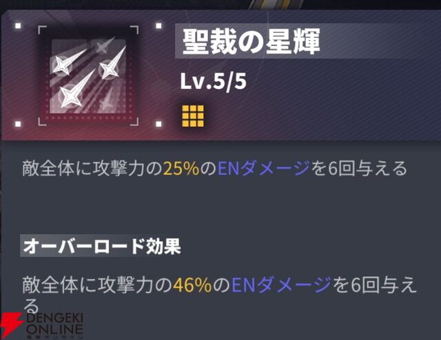 『ダイブロス・コア』