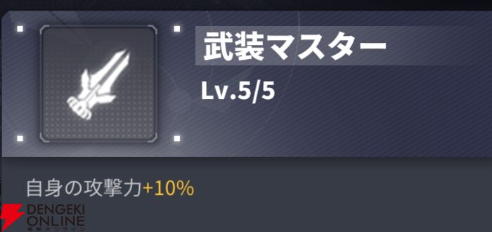 『ダイブロス・コア』