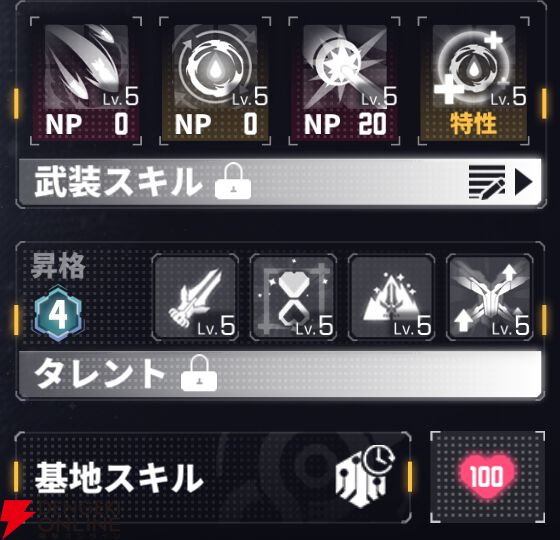 『ダイブロス・コア』