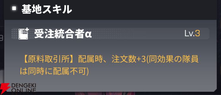 『ダイブロス・コア』