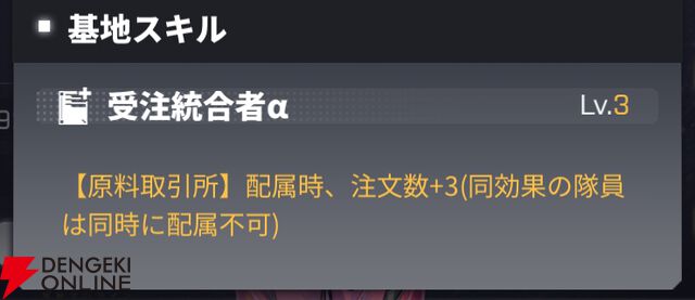 『ダイブロス・コア』