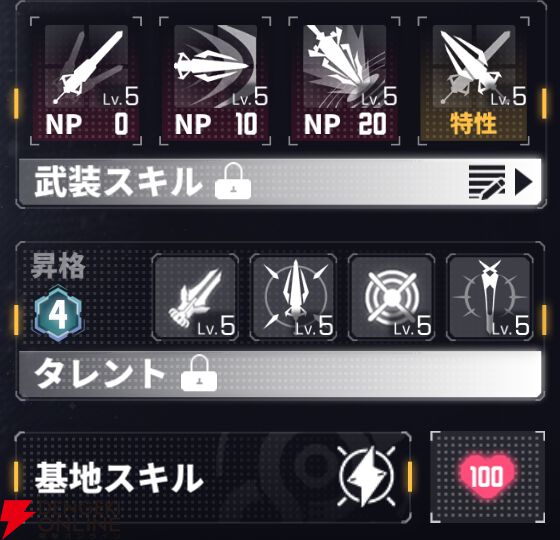 『ダイブロス・コア』