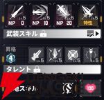 『ダイブロス・コア』