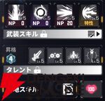 『ダイブロス・コア』