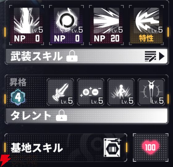 『ダイブロス・コア』