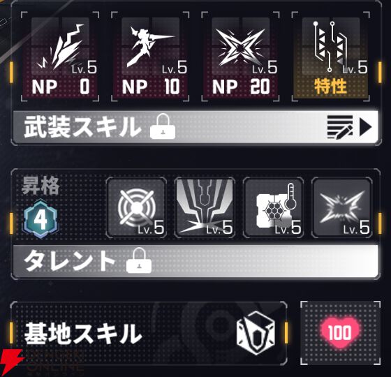 『ダイブロス・コア』