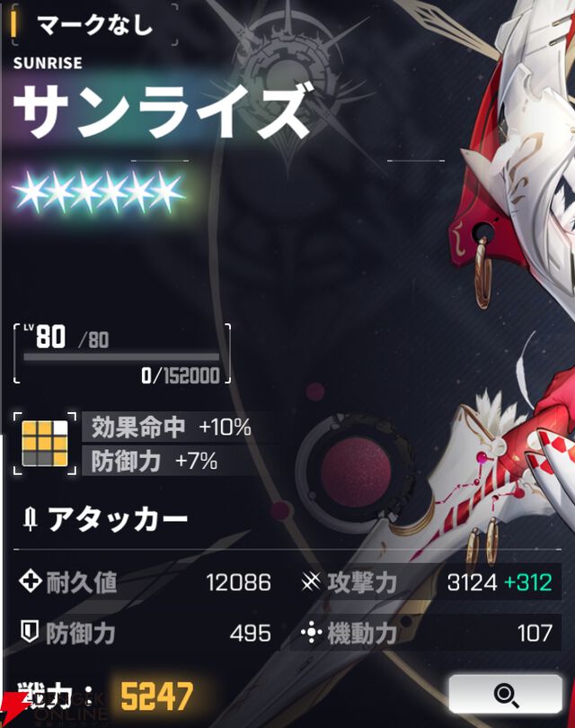 『ダイブロス・コア』