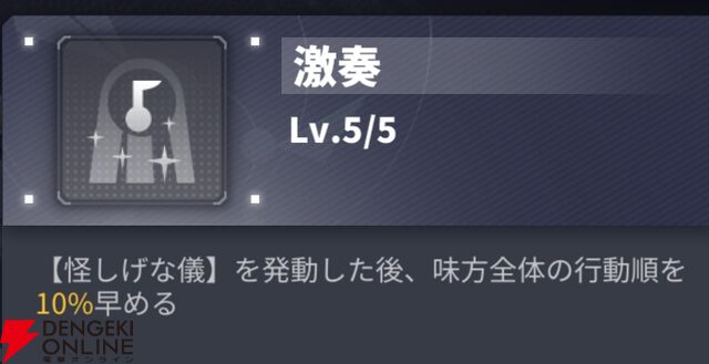 『ダイブロス・コア』