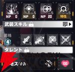 『ダイブロス・コア』