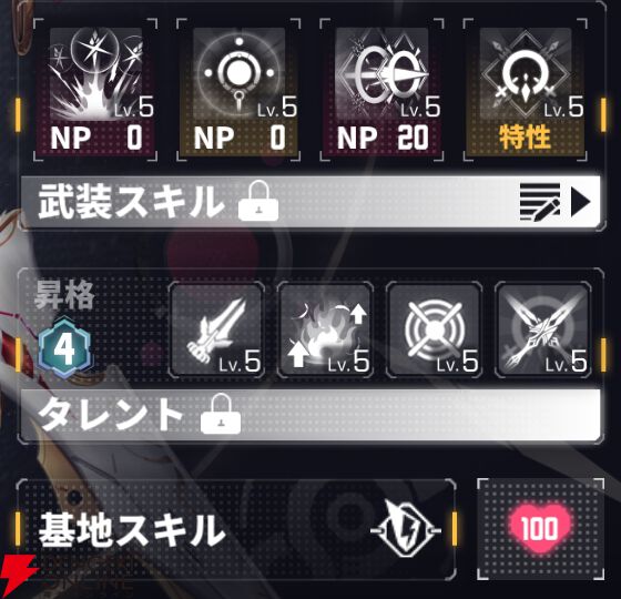 『ダイブロス・コア』