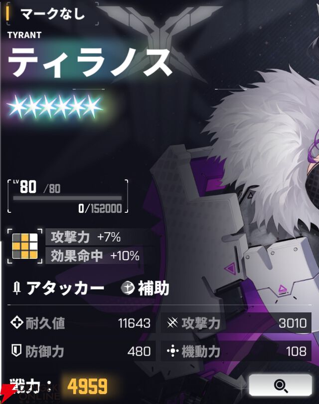 『ダイブロス・コア』