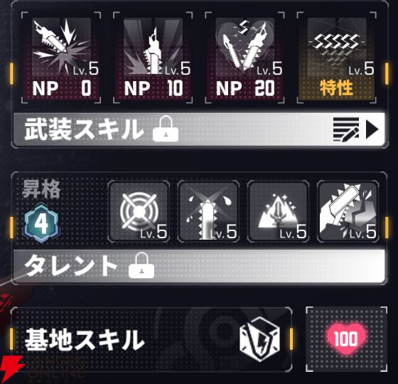 『ダイブロス・コア』