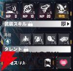 『ダイブロス・コア』