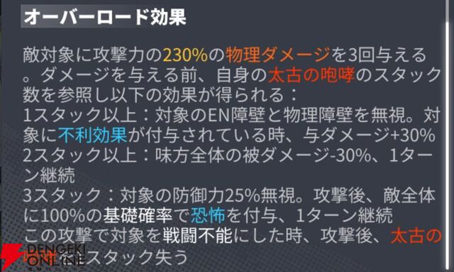 『ダイブロス・コア』