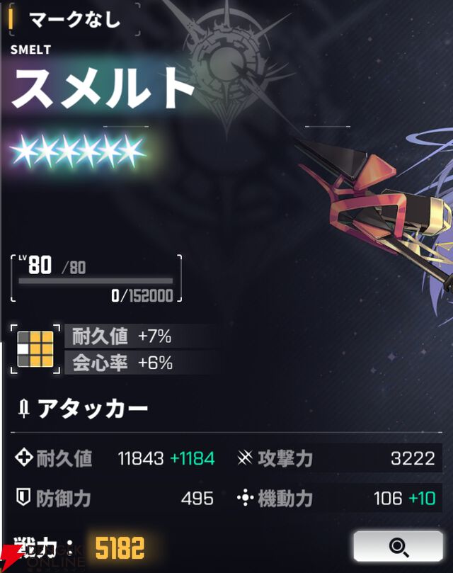 『ダイブロス・コア』