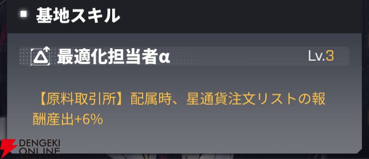 『ダイブロス・コア』