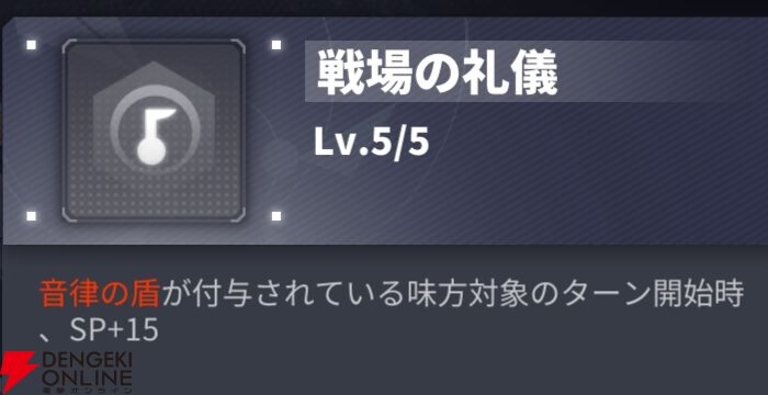 『ダイブロス・コア』