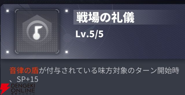 『ダイブロス・コア』