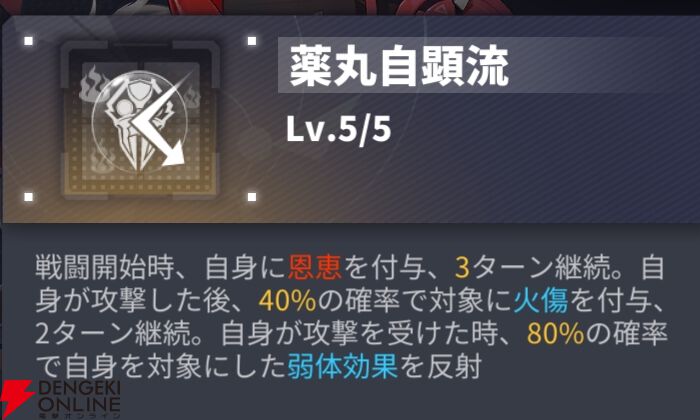 『ダイブロス・コア』