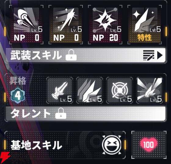 『ダイブロス・コア』